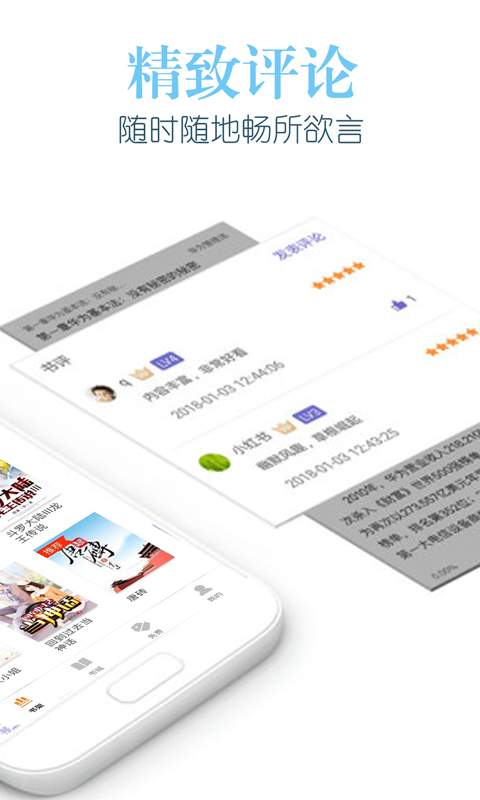 乐看阅读下载_乐看阅读下载手机游戏下载_乐看阅读下载下载