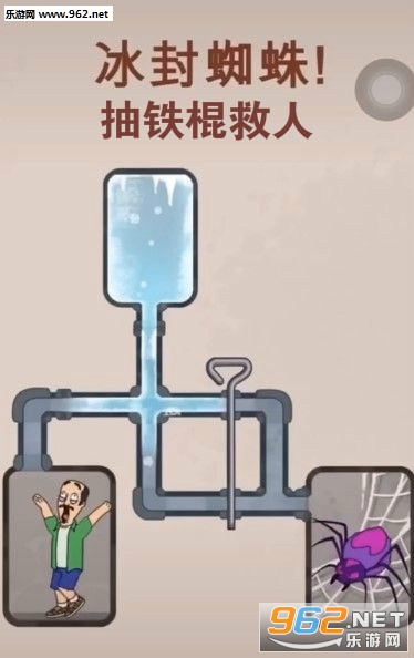抽铁棍救人红包版