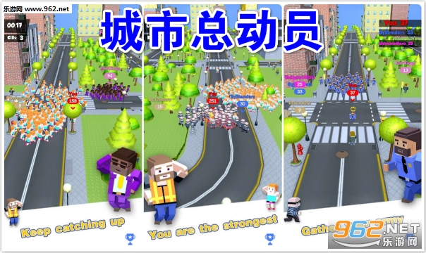 城市总动员官方版 城市总动员官方版