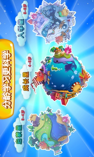 布布亲子数学app_布布亲子数学app中文版_布布亲子数学app安卓版下载