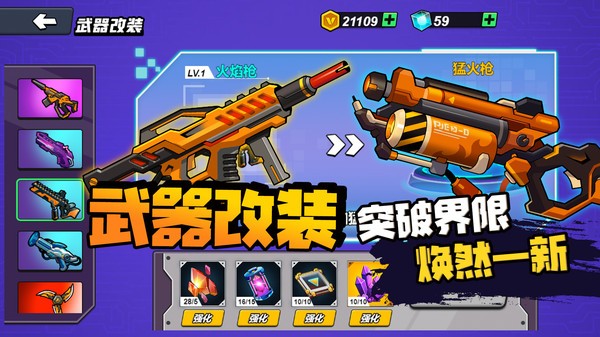 机甲世界大战小游戏下载_机甲世界大战游戏下载v1.3 手机新版