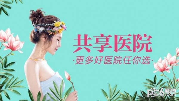 美人邦app