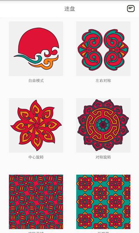 迷盘app_迷盘app电脑版下载_迷盘app最新版下载