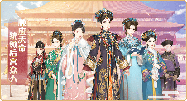 锦绣攻略手游