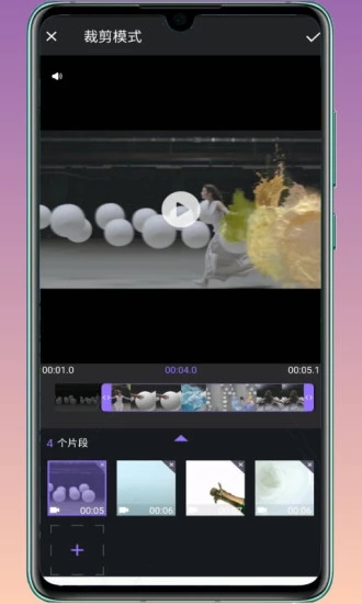 Filmigo视频剪辑app下载
