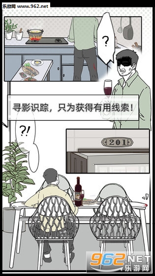 渣男渣女鉴定师游戏下载_渣男渣女鉴定师游戏下载中文版下载_渣男渣女鉴定师游戏下载官方版