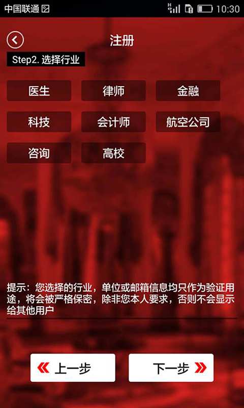 Upper社交app_Upper社交app最新版下载_Upper社交app最新官方版 V1.0.8.2下载
