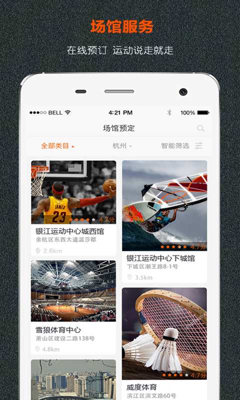动享网app_动享网app官网下载手机版_动享网app积分版