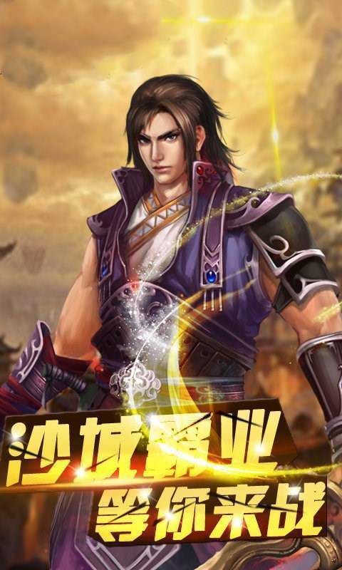 野狼超神器手机app下载_野狼超神器手机app红包版v1.0.2