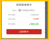 来聚财个人版app