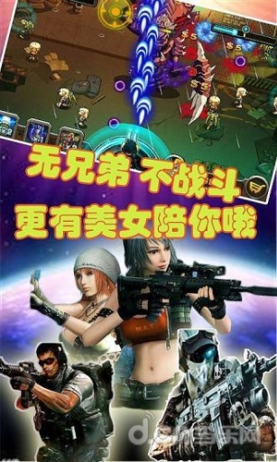 星际A计划app_星际A计划app官网下载手机版_星际A计划app手机版安卓