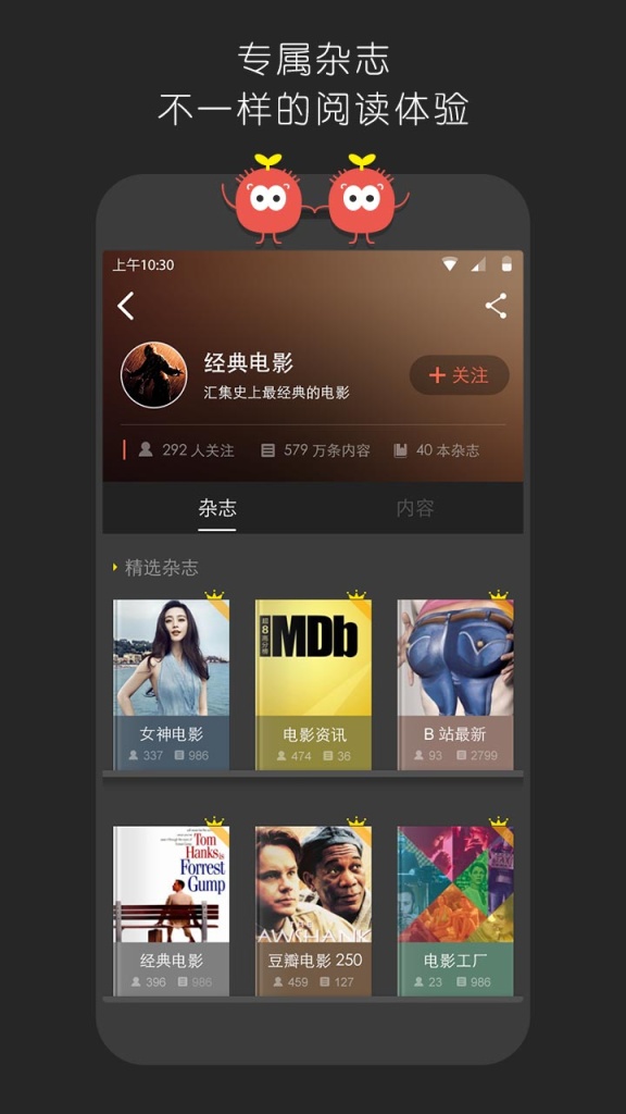 聚友趣app_聚友趣app电脑版下载_聚友趣app下载