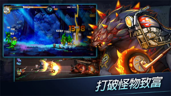 地牢之王ios版