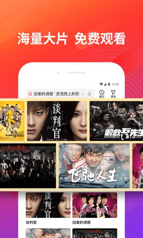 好看视频app_好看视频安卓版app_好看视频 5.16.1.10手机版免费app