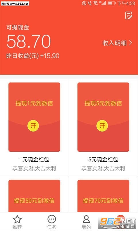 钱宝宝赚钱神器软件下载_钱宝宝赚钱神器软件下载安卓手机版免费下载_钱宝宝赚钱神器软件下载手机版