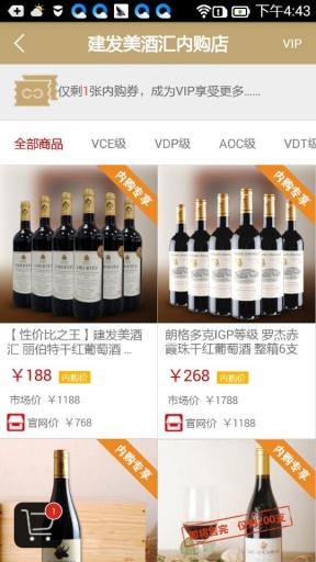指帮VIPapp_指帮VIPappiOS游戏下载_指帮VIPapp手机版