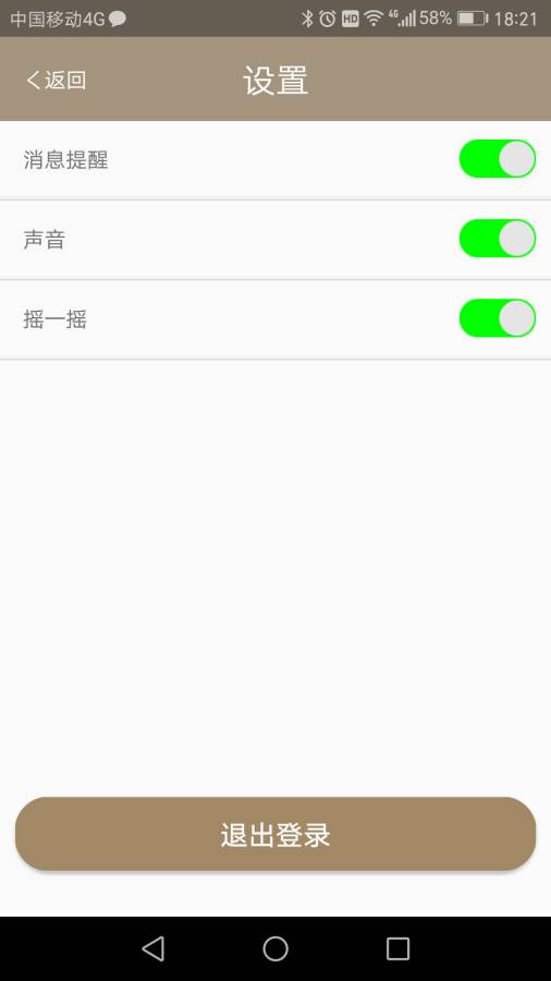 罗瑞斯app_罗瑞斯app最新版下载_罗瑞斯appios版
