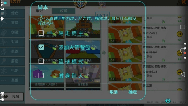 听秋下载_听秋app下载v1.0 手机版