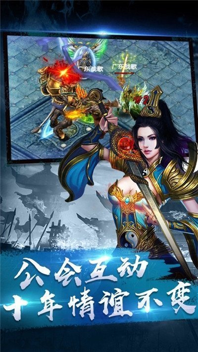 冰雪经典免费挂机版下载_冰雪经典免费挂机版（附激活码）游戏下载v1.13