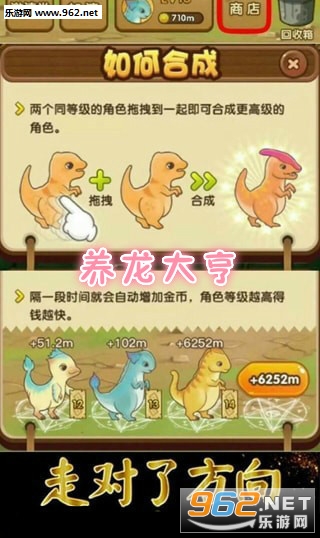 养龙大亨安卓红包版