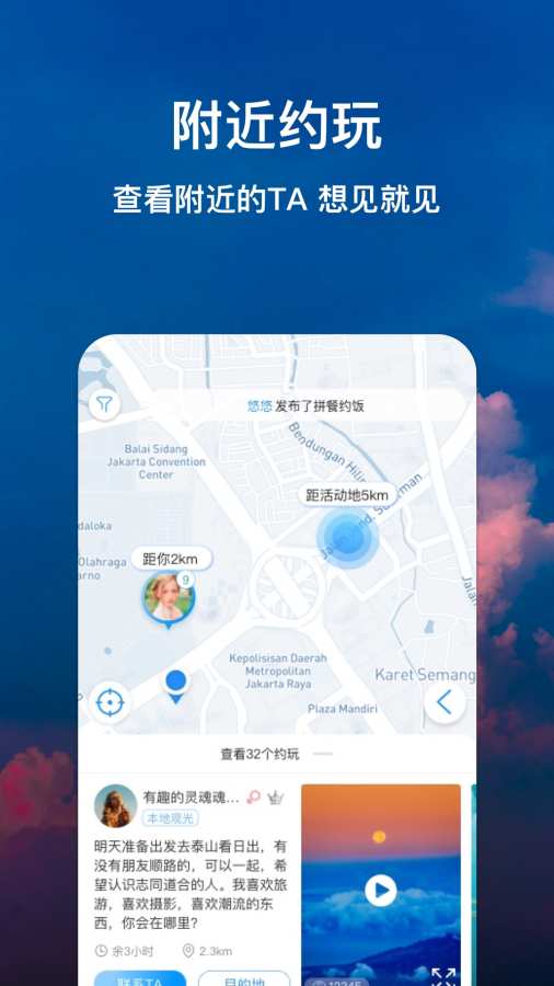 拼游app_拼游安卓版app_拼游 3.6.4手机版免费app