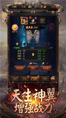 斩天忘忧传奇下载_斩天忘忧传奇手机app官网版下载v1.0.0