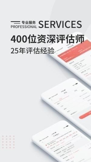 小资家app