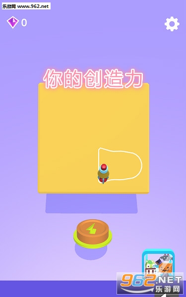 你的创造力安卓版