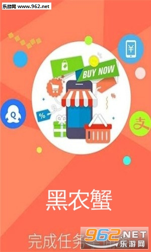 黑农蟹赚钱项目