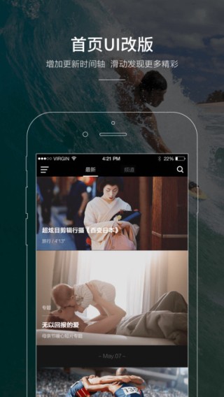 V电影app