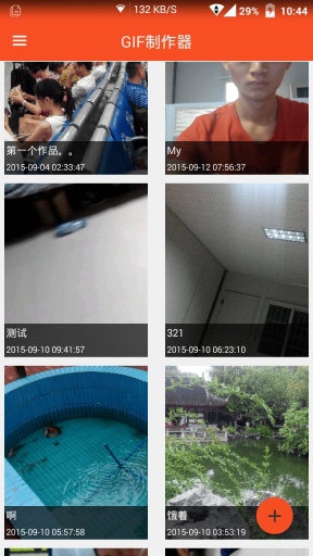 GIF制作器app_GIF制作器app官网下载手机版_GIF制作器app手机游戏下载