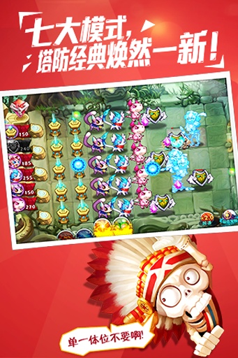恶魔不要啊app_恶魔不要啊app官方版_恶魔不要啊app最新版下载