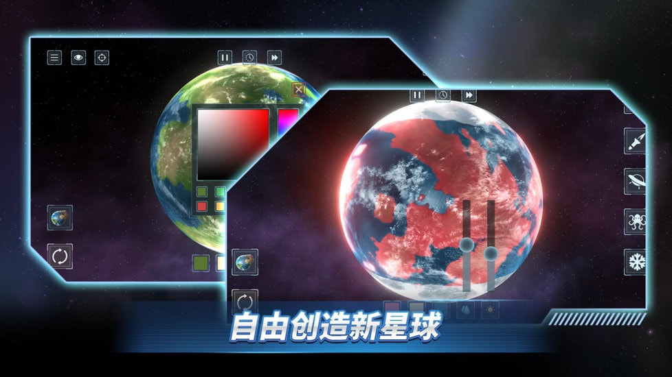 星战前夜模拟器安卓版-星战前夜模拟器游戏下载 v1.0.01