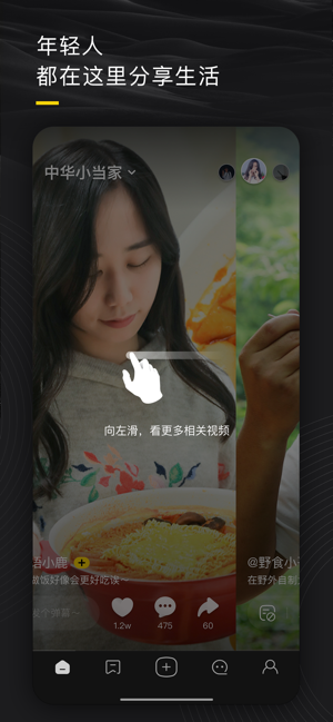 咕噜短视频app下载_咕噜短视频app下载安卓版下载V1.0_咕噜短视频app下载最新官方版 V1.0.8.2下载
