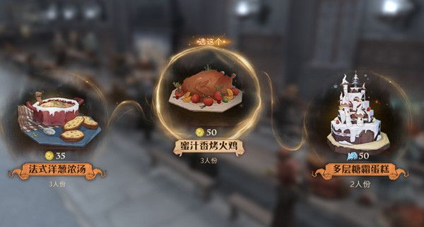 哈利波特魔法觉醒初雪盛宴在哪里？初雪盛宴活动玩法图文攻略[多图]图片2