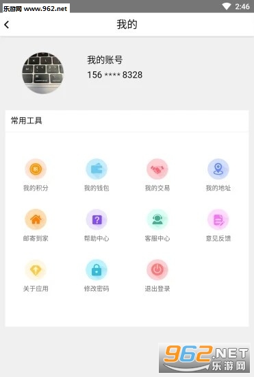 大农主(农场赚钱)红包版_大农主(农场赚钱)红包版app下载_大农主(农场赚钱)红包版小游戏