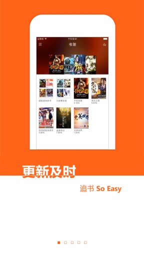 小说书城app_小说书城app攻略_小说书城app小游戏