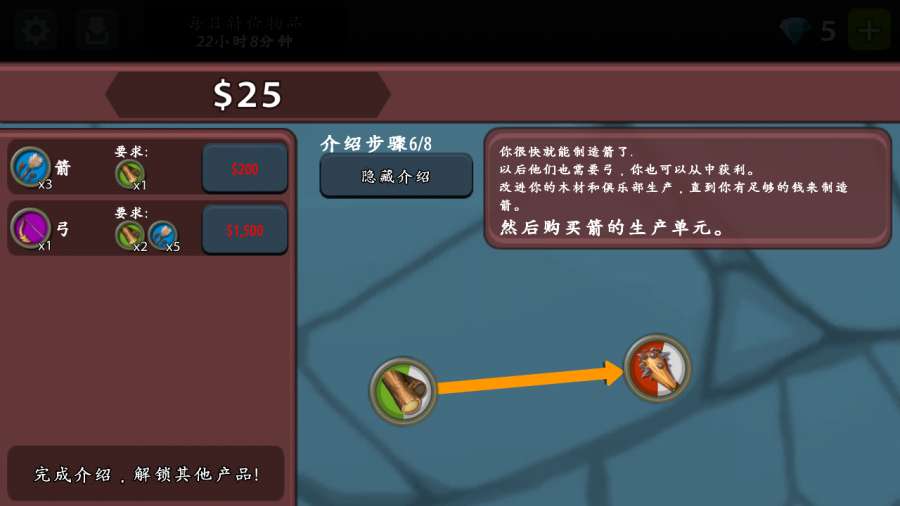 放置工坊app_放置工坊安卓版app_放置工坊 3.8.11手机版免费app