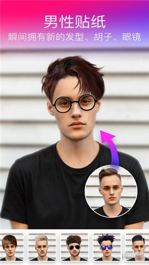 Facetify app