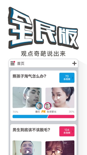 啧啧zezeapp_啧啧zezeapp官方版_啧啧zezeapp官方正版