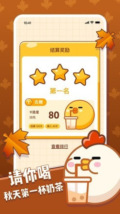 奶茶请加料游戏-奶茶请加料最新版下载 v1.0