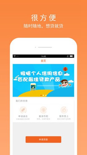 橘子财税app免费下载_橘子财税app免费下载中文版下载_橘子财税app免费下载攻略