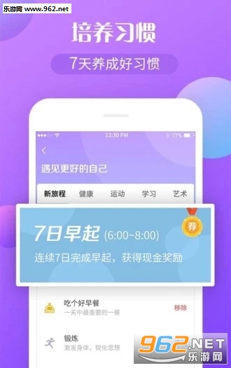小朋打卡（打卡赚钱）可安卓版_小朋打卡（打卡赚钱）可安卓版小游戏