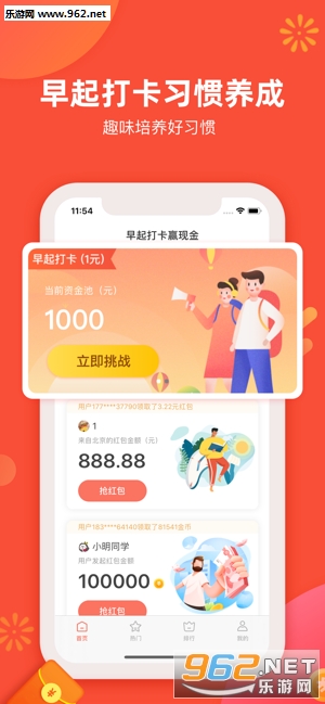 答题分红猫赚钱安卓软件下载_答题分红猫赚钱安卓软件下载最新版下载