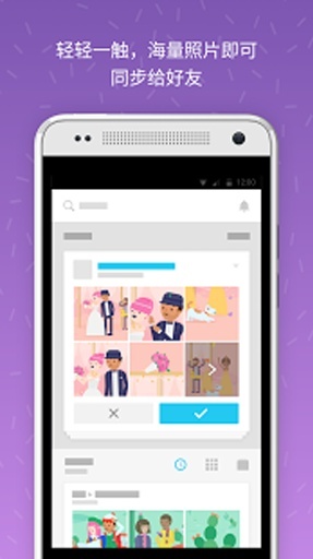 分享时刻Momentsapp_分享时刻Momentsapp电脑版下载