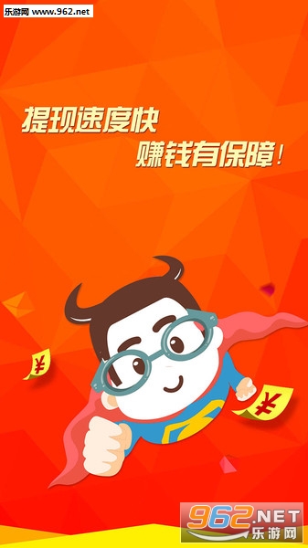 兼职卷皮学生赚钱APP下载_兼职卷皮学生赚钱APP下载ios版