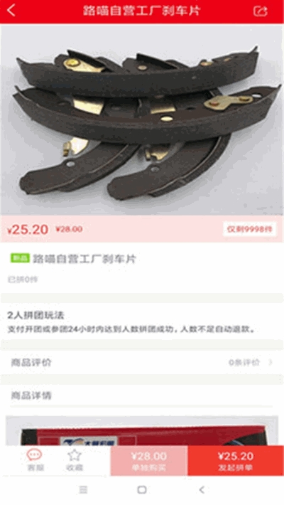 路喵养车app