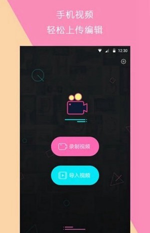 视频制作王app下载_视频制作王app下载官方正版_视频制作王app下载官网下载手机版