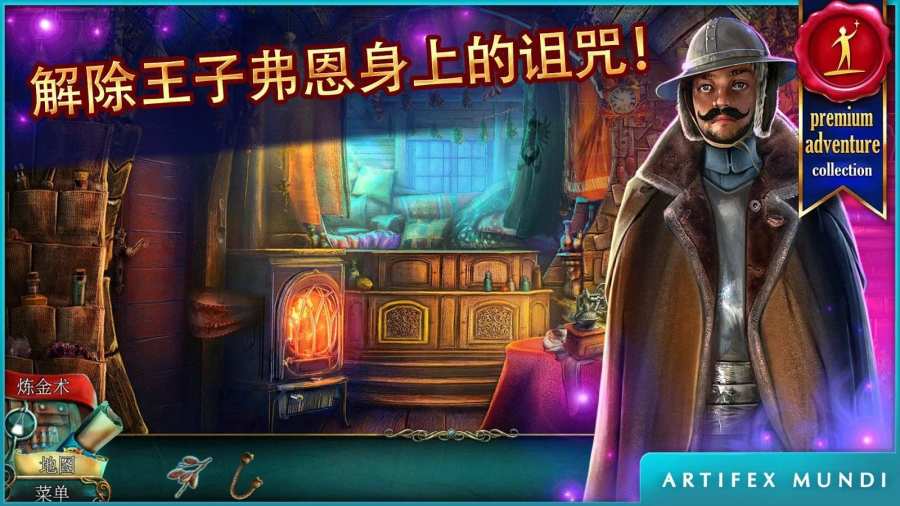 丢失的魔典2：神秘碎片app_丢失的魔典2：神秘碎片app最新版下载
