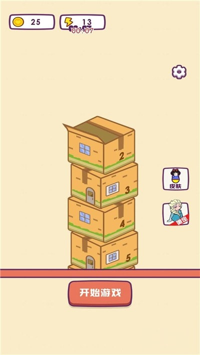 解救小王子手游下载升级版-解救小王子APP下载 v1.0.0